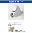 MINAMISAWA(ミナミサワ) 水栓金具 SuiSui●壁付水栓用●取替タイプ●水抜き止水栓付き●自動水栓に交換●非接触型水栓●節水SS1H20K