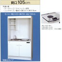 亀井製作所 ミニキッチン フルタイプ 冷蔵庫なし 間口1050mm 1口電気プレートヒーター FK105D1B-L/R(100V) FK105D2B-L/R(200V)