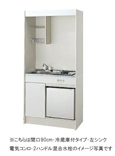 クリナップ キッチン ミニキッチン●ガスコンロタイプ●間口105cm 冷蔵庫タイプ(F)LK105H_+LK105KF_+ZGAZZ3A12AZW-MCK-FK+CK-FBB+ZZR5ZPW☆換気扇はオプション