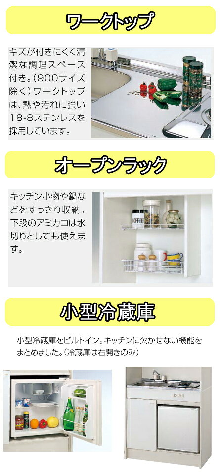 クリナップ キッチン ミニキッチン●電気コンロタイプ●間口120cm 冷蔵庫タイプ(F)LK...