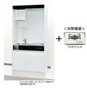 亀井製作所 ミニキッチン ニューミニ RN090DTGB-L/R 間口900mm×高さ1900mm×奥行き500mm 1口ガスコンロ 扉カラー鏡面ホワイト 賃貸マンション、アパートに最適