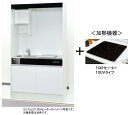 亀井製作所 ミニキッチン ニューミニ RN105DJTB-L/R 間口1050mm×高さ1900mm×奥行き500mm 1口IHヒーター 100V 扉カラー鏡面ホワイト 賃貸マンション、アパートに最適