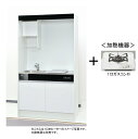 亀井製作所 ミニキッチン ニューミニ RN105DTGB-L/R 間口1050mm×高さ1900mm×奥行き500mm 1口ガスコンロ 扉カラー鏡面ホワイト 賃貸マンション、アパートに最適