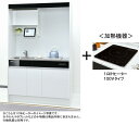 亀井製作所 ミニキッチン ニューミニ RN120DJTB-L/R 間口1200mm×高さ1900mm×奥行き500mm 1口IHヒーター 100V 扉カラー鏡面ホワイト 賃貸マンション、アパートに最適