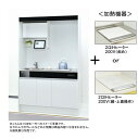 亀井製作所 ミニキッチン ニューミニ RN120DWJWB-L/R 間口1200mm×高さ1900mm×奥行き580mm 2口IHヒーター 200V 扉カラー鏡面ホワイト 賃貸マンション、アパートに最適
