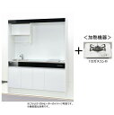 亀井製作所 ミニキッチン ニューミニ RN150DTGB-L/R 間口1500mm×高さ1900mm×奥行き500mm 1口ガスコンロ 扉カラー鏡面ホワイト 賃貸マンション、アパートに最適