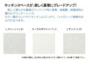 【単品販売できません。ご注意ください】亀井製作所 ミニキッチン オプション人造大理石トップへ変更 ●間口1050mm用必ずミニキッチン本体と同時にご購入ください