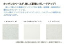 【単品販売できません。ご注意ください】亀井製作所 ミニキッチン オプション人造大理石トップへ変更 必ずミニキッチン本体と同時にご購入ください