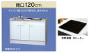 T䐻쏊_~jLb`n[t^Cv①ɂȂԌ1200mm1IHR(100V)FK120DJTBH-L/R(100V)@FK120DJT2BH-L/R(200V)iFK120DJBH FK120DJ2BH