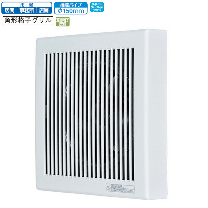 三菱 換気扇・ロスナイ 本体 パイプ用ファン エアパス用ファン V-12PF8