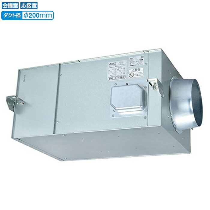 三菱 換気送風機【BFS-90SUG2】産業用換気送風機 本体 ストレートシロッコファン 天吊埋込タイプ消音形