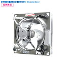 三菱 換気送風機【EG-60FTXC2-Q】産業用換気送風機 本体 有圧換気扇 低騒音ステンレスタイプ 三相 給気形