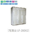 三菱 換気送風機【LF-150X2-60】業務用ロスナイ 本体 設備用 設備用ロスナイ 床置形