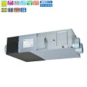 三菱 換気送風機【LGH-N100RKX2D-60】業務用ロスナイ 本体 業務用 天井埋込形 加湿付マイコンタイプ