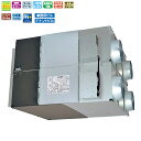 三菱 換気送風機【LGH-N150RX4D】業務用ロスナイ 本体 業務用 天井埋込形 マイコンタイプ