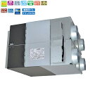 三菱 換気送風機【LGH-N200RX4D】業務用ロスナイ 本体 業務用 天井埋込形 マイコンタイプ