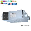 三菱 換気送風機【LGH-N25RXW2-C】業務用ロスナイ 本体 業務用 天井埋込形 DCマイコン CO2センサー付