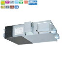 三菱 換気送風機【LGH-N35RKX2D】業務用ロスナイ 本体 業務用 天井埋込形 加湿付マイコンタイプ