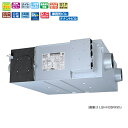 三菱 換気送風機【LGH-N35RXW2】業務用ロスナイ 本体 業務用 天井埋込形 DCマイコン