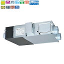三菱 換気送風機【LGH-N50RKX2D】業務用ロスナイ 本体 業務用 天井埋込形 加湿付マイコンタイプ