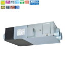 三菱 換気送風機【LGH-N80RKX2D】業務用ロスナイ 本体 業務用 天井埋込形 加湿付マイコンタイプ