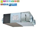 三菱 換気送風機【LGH-N80RX4D】業務用ロスナイ 本体 業務用 天井埋込形 マイコンタイプ
