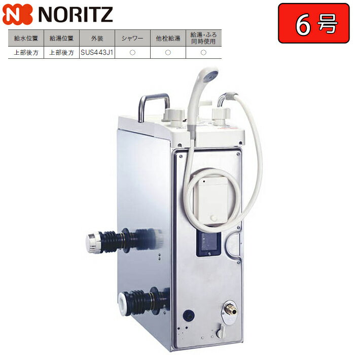 ●取り替え推奨品 ●集合住宅向け(戸建住宅にも対応します。) ●2缶2水 ●点検お知らせ ●給湯・ふろ同時使用可能 ●設計上の標準使用期間10年 ●特監法対象商品 【給湯】 TG/13.4kW(11,500kcal/h) LPG/13.2kW(0.94kg/h) 【ふろ】 TG/9.9kW(8,500kcal/h) LPG/9.9kW(0.71kg/h) 【同時】 TG/22.8kW(19,600kcal/h) LPG/22.5kW(1.61kg/h) ●TGは13Aの値です。12Aは若干小さくなります。