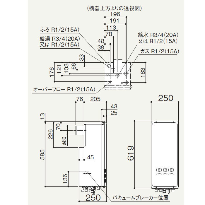 ノーリツ ガス給湯器 取り替え推奨品 【GQ-1628AWX-TB-DX BL】 ユコアGQ-AWX 16号 クイックオート スリム PS扉内設置後方排気延長形(PS標準設置後方排気延長形)