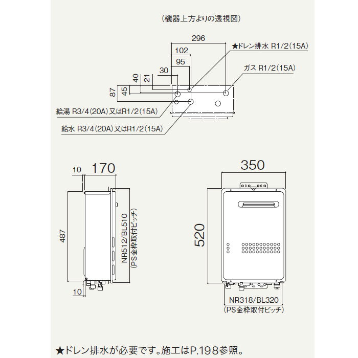 ノーリツ ガス給湯器 【GQ-C2434WS】 ユコアGQ-WS エコジョーズ 24号 給湯専用 オートストップ 屋外壁掛形(PS標準設置形)