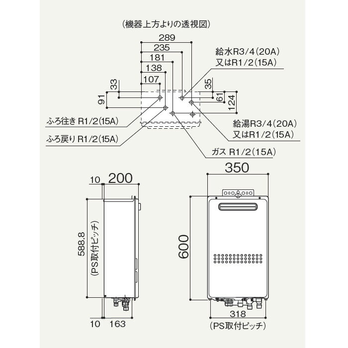 ノーリツ ガスふろ給湯器 取り替え推奨品 【GT-1635SAWXS-1 BL】 ユコアGT 16号 シンプル(オート) 設置フリー形 PS標準設置形・屋外壁掛形
