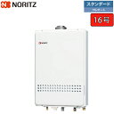 ノーリツ ガスふろ給湯器 【GT-1651AWX-FFA-2 BL】 ユコアGT 16号 スタンダード(フルオート) 設置フリー形 屋内壁掛/強制給排気形