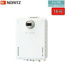 ノーリツ ガスふろ給湯器 【GT-1670SAW-T BL】 ユコアGT 16号 シンプル(オート) 設置フリー形 PS扉内設置形