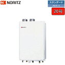 ノーリツ ガスふろ給湯器 【GT-2070AW-SFF BL】 ユコアGT 20号 スタンダード(フルオート) 設置フリー形 屋内壁掛/強制給排気形
