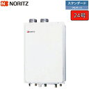 ノーリツ ガスふろ給湯器 【GT-2470AW-SFF BL】 ユコアGT 24号 スタンダード(フルオート) 設置フリー形 屋内壁掛/強制給排気形