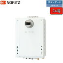 ノーリツ ガスふろ給湯器 【GT-2470AW-T BL】 ユコアGT 24号 スタンダード(フルオート) 設置フリー形 PS扉内設置形