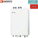 ノーリツ ガスふろ給湯器 【GT-2470SAW-SFF BL】 ユコアGT 24号 シンプル(オート) 設置フリー形 屋内壁掛/強制給排気形