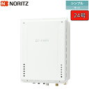 ノーリツ ガスふろ給湯器 【GT-2470SAW-TB BL】 ユコアGT 24号 シンプル(オート) 設置フリー形 PS扉内後方排気延長形