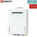 ノーリツ ガスふろ給湯器 【GT-2470SAW BL】 ユコアGT 24号 シンプル(オート) 設置フリー形 屋外壁掛形