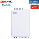 ノーリツ ガスふろ給湯器 【GT-C2072AW-SFF BL】 ユコアGT エコジョーズ 20号 スタンダード(フルオート) 設置フリー形 屋内壁掛/強制給排...