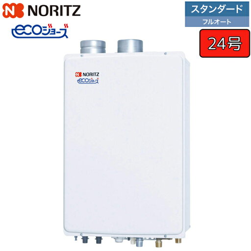 【P3倍】ノーリツ ガスふろ給湯器 【GT-C2472AW-SFF BL】 ユコアGT エコジョーズ 24号 スタンダード(フルオート) 設置フリー形 屋内壁掛/強制給排気形 【P3倍】ノーリツ ガスふろ給湯器 【GT-C2472AW-SFF BL】 ユコアGT エコジョーズ 24号 スタンダード(フルオート) 設置フリー形 屋内壁掛/強制給排気形