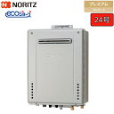 ノーリツ ガスふろ給湯器 【GT-C2472PWAW BL】 ユコアGT エコジョーズ 24号 プレミアム(フルオート) 設置フリー形 屋外壁掛形