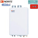 ノーリツ ガスふろ給湯器 【GT-C2472SAW-SFF BL】 ユコアGT エコジョーズ 24号 シンプル(オート) 設置フリー形 屋内壁掛/強制給排気形