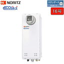 ノーリツ ガスふろ給湯器 【GT-CP1663AWX-T BL】 ユコアGT エコジョーズ スリム 16号 スタンダード(フルオート)スリム 設置フリー形 PS...