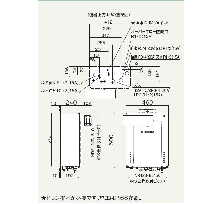 ノーリツ ガスふろ給湯器 【GT-CP2072SAW-L BL】 ユコアGT エコジョーズ 20号 シンプル(オート) 設置フリー形 PSアルコーブ設置形