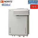 ノーリツ ガスふろ給湯器 【GT-CV1672AW-L BL】 ユコアGT エコジョーズ 16号 スタンダード(フルオート) 設置フリー形 PSアルコーブ設置形