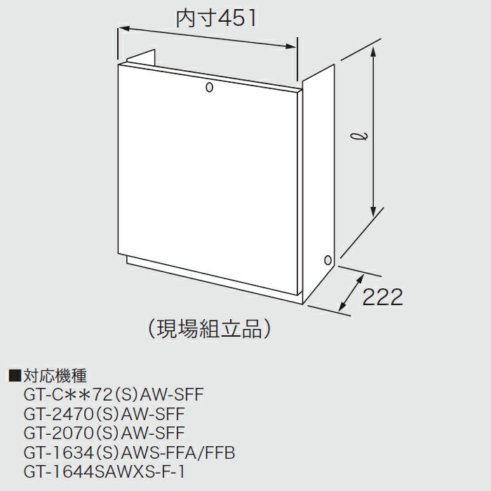 ノーリツ 給湯機部材 【H32-K-600】 配管カバーH32-K 0700271