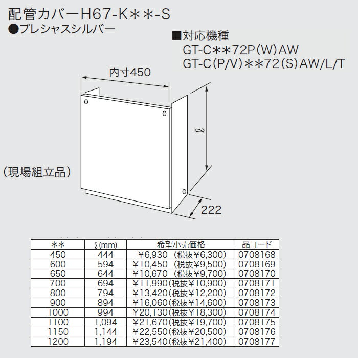 Ρ  H67-K1100-S ۴ɥСH67-K**-S 0708175