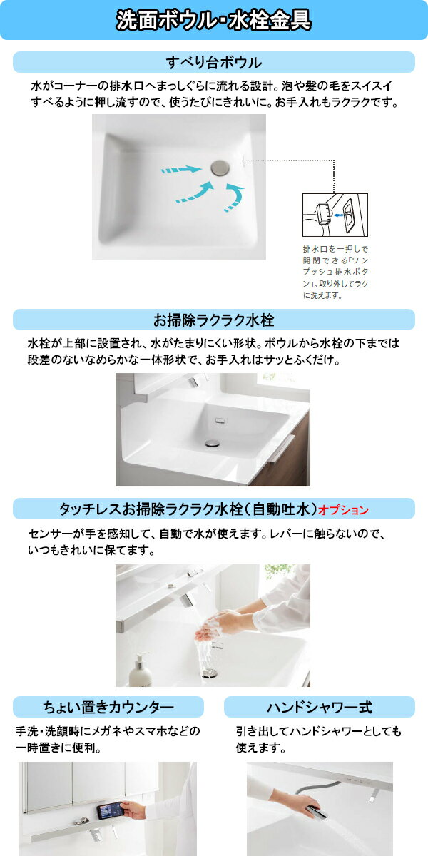 TOTO 洗面化粧台 オクターブ●間口1200mm●片引き出しタイプ●三面鏡・タッチレスワイドLED照明●お掃除ラクラク水栓LDSFB120_J___1_+LMFB120A3___1G