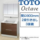 TOTO ʉϑ IN^[uԌ900mm2io^CvOʋE^b`XChLEDƖ|NNLDSFB090_C___1_+LMFB090_3___1G