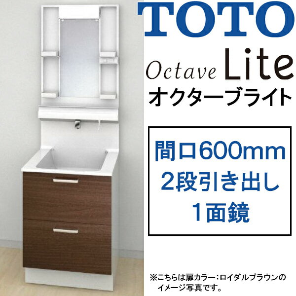 TOTO 洗面化粧台 オクターブライト●間口600mm●2段引き出しタイプ●一面鏡・LEDランプオクターブLiteLDSFS060_Q___1_+LMFS060A1GD_1G